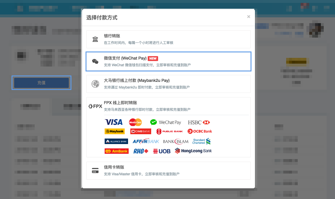WeChat Pay Tutorial